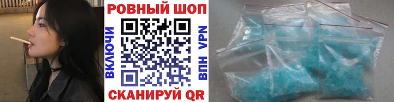 Купить наркотик аптеки Междуреченск ГАШ Амфетамин Мефедрон МАРИХУАНА Cocaine