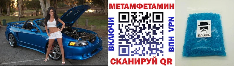 гидра зеркало  мориарти формула  АМФ Premium  Междуреченск 