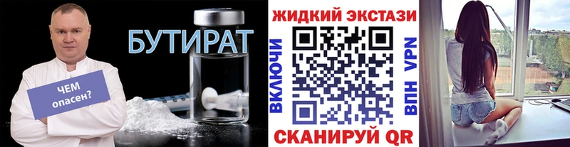 БУТИРАТ оксана  хочу   Междуреченск 