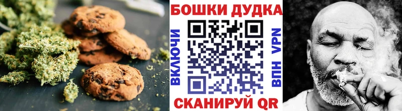 Cannafood марихуана  продажа наркотиков  Междуреченск 