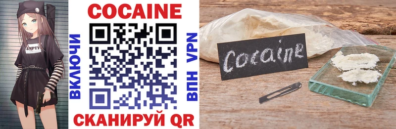 COCAIN Колумбийский  купить наркотики сайты  Междуреченск 