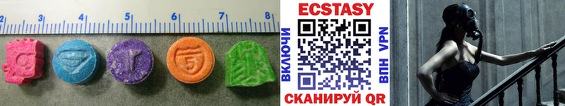 Экстази 280мг  Междуреченск 
