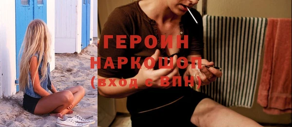 бошки Строитель