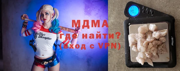 стаф Бугульма
