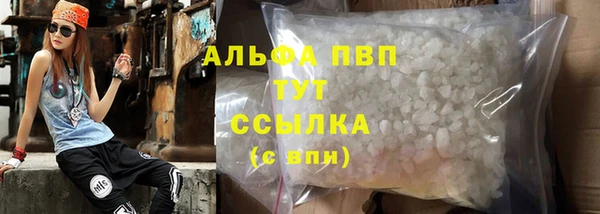 кокаин премиум Бронницы