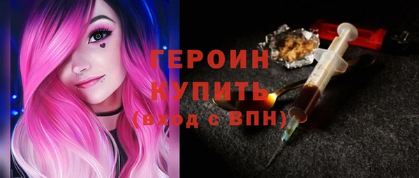 ГАЛЛЮЦИНОГЕННЫЕ ГРИБЫ Струнино