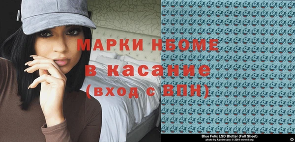 бошки Строитель