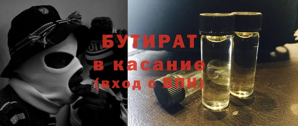 стаф Бугульма