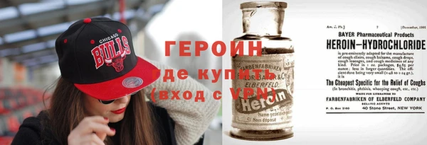 стаф Бугульма