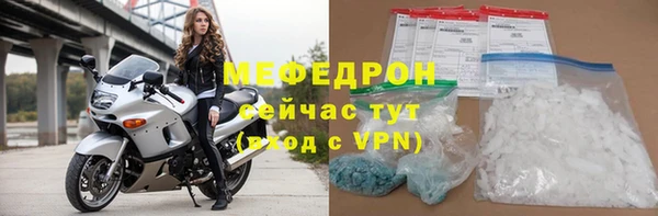 стаф Бугульма