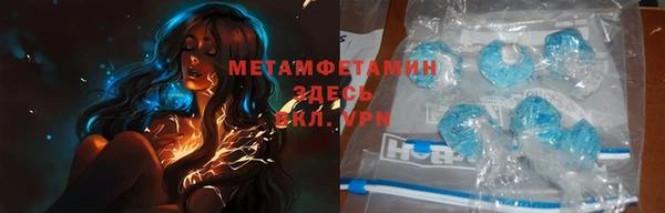 кокаин премиум Бронницы