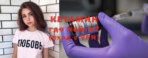 хмурый Ступино