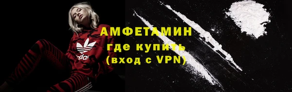 кокаин премиум Бронницы