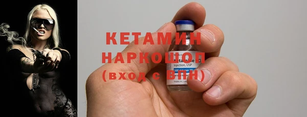 стаф Бугульма