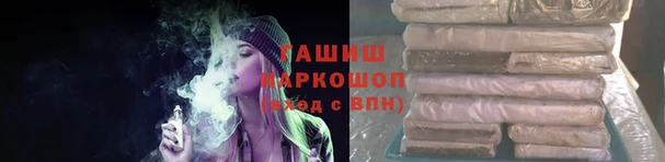 стаф Бугульма