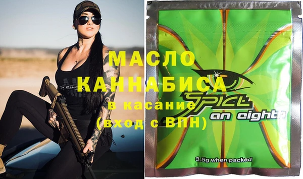 кокаин премиум Бронницы