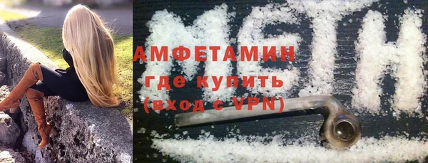 кокаин премиум Бронницы