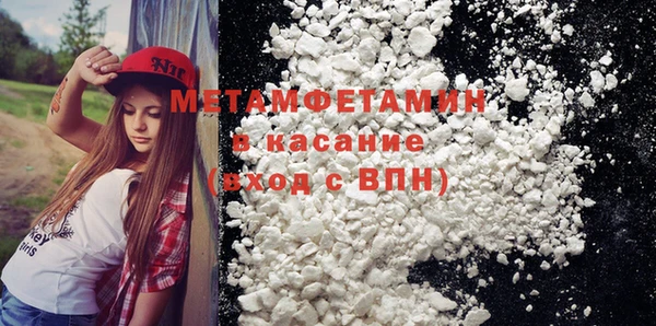бошки Строитель