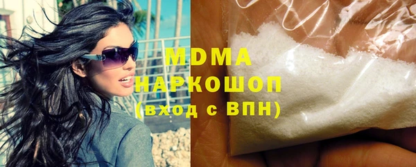 стаф Бугульма