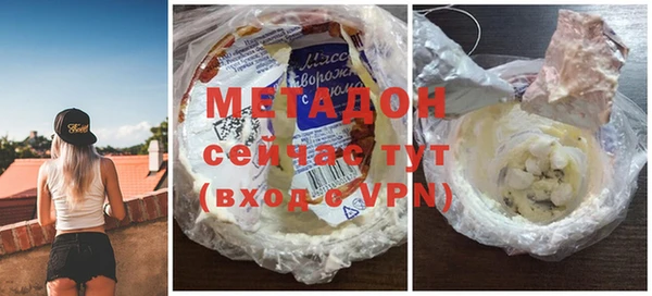 стаф Бугульма