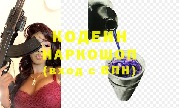 ГАЛЛЮЦИНОГЕННЫЕ ГРИБЫ Струнино