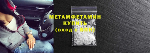 кокаин премиум Бронницы