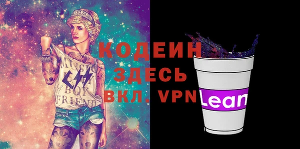 стаф Бугульма