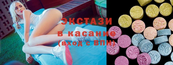 кокаин премиум Бронницы