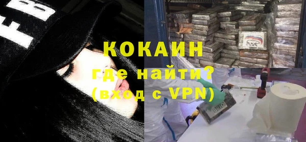 стаф Бугульма