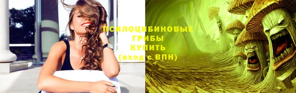 бошки Строитель