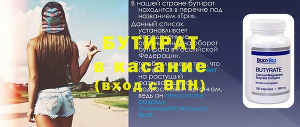 кокаин премиум Бронницы