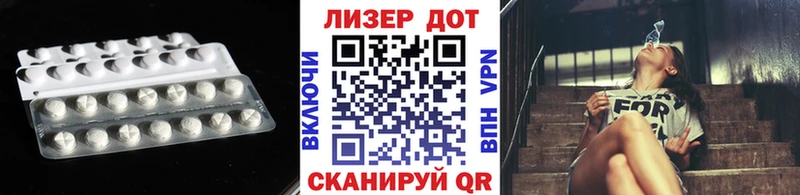 цены Междуреченск Лсд 25 экстази ecstasy
