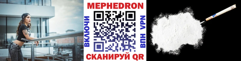 МЕФ кристаллы Междуреченск