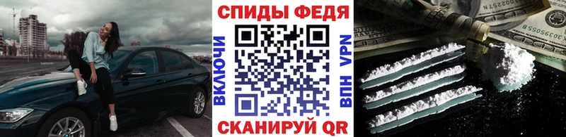 сайты даркнета Telegram  Междуреченск  Метамфетамин пудра  хочу  
