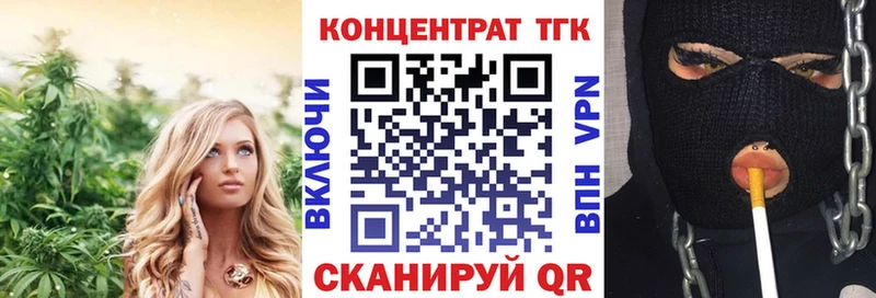 blacksprut вход  Междуреченск  ТГК гашишное масло 