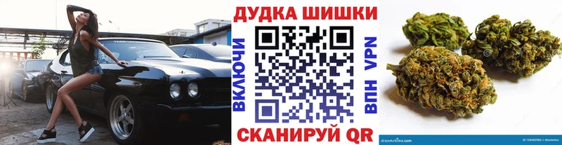 Марихуана White Widow  Междуреченск 